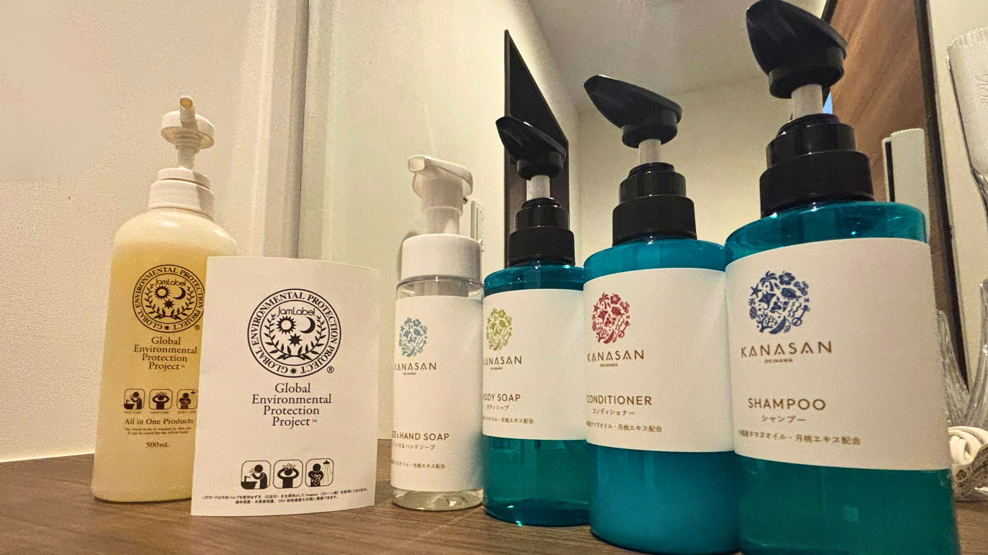 盥洗用品（KANASAN度假村）