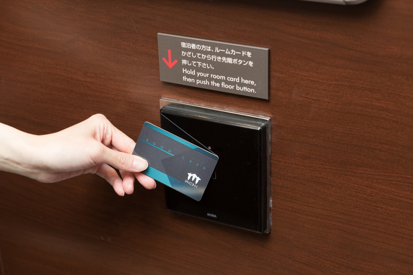 บัตรรักษาความปลอดภัย