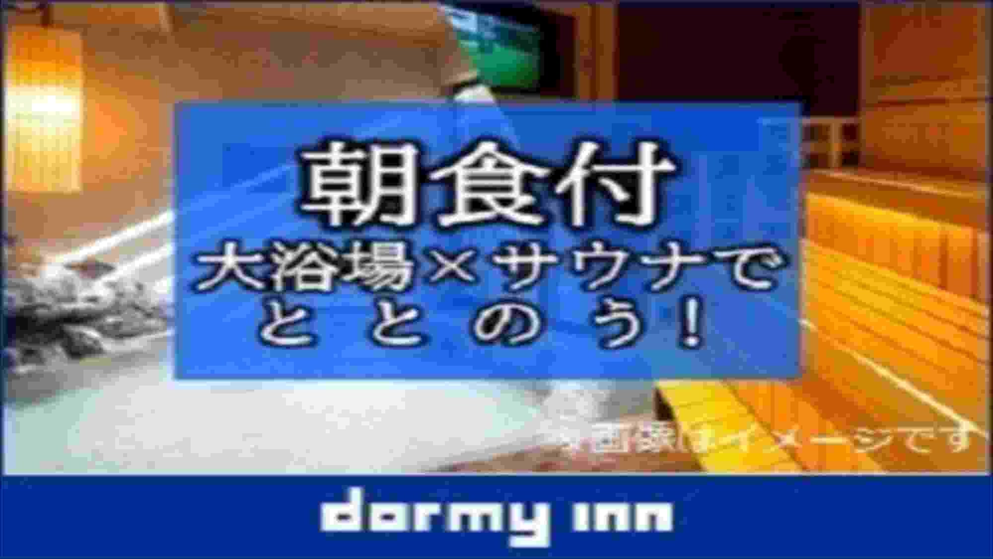 Totou with morning 16: 9