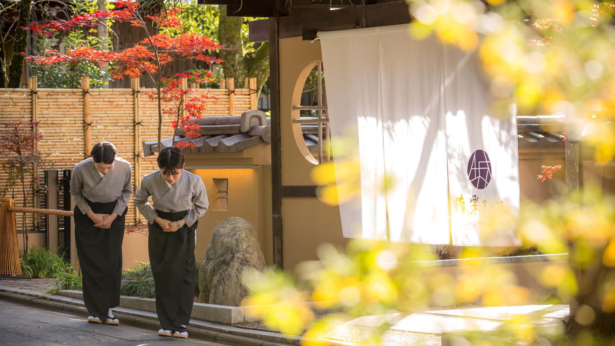 A relaxing Base Hotel in Kyoyasaka, where you can freely spend time in Kyoto