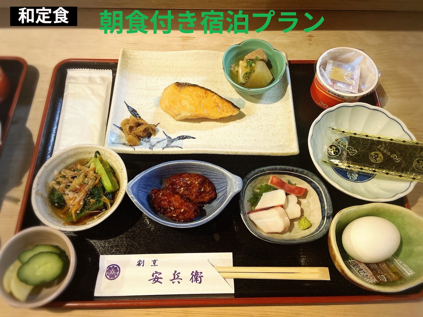 早餐 1