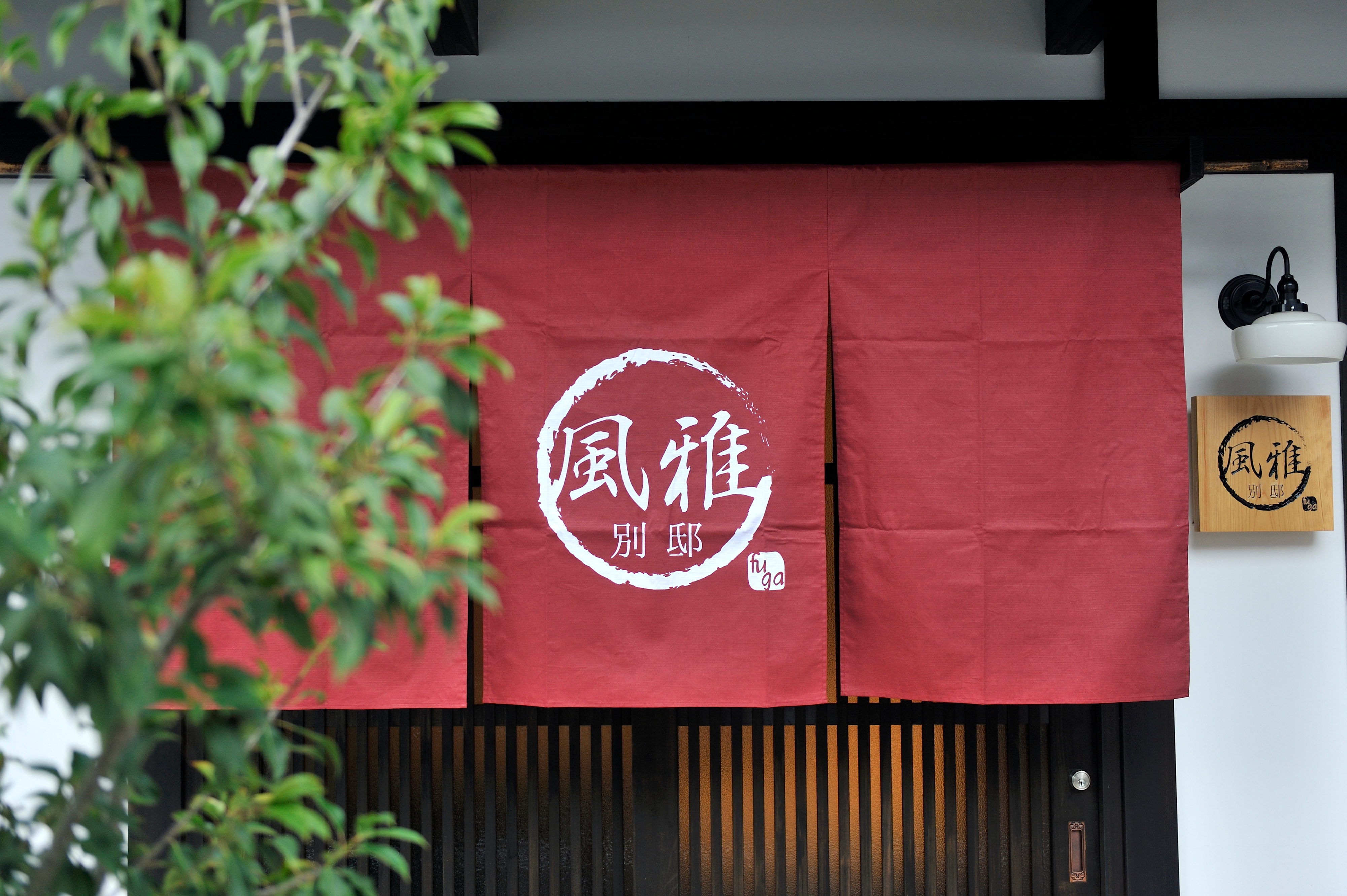 暖帘午餐主菜
