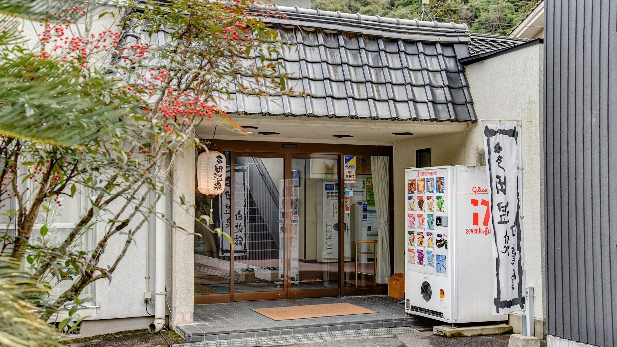 * [入口]享受當地美食和溫泉的假期♪
