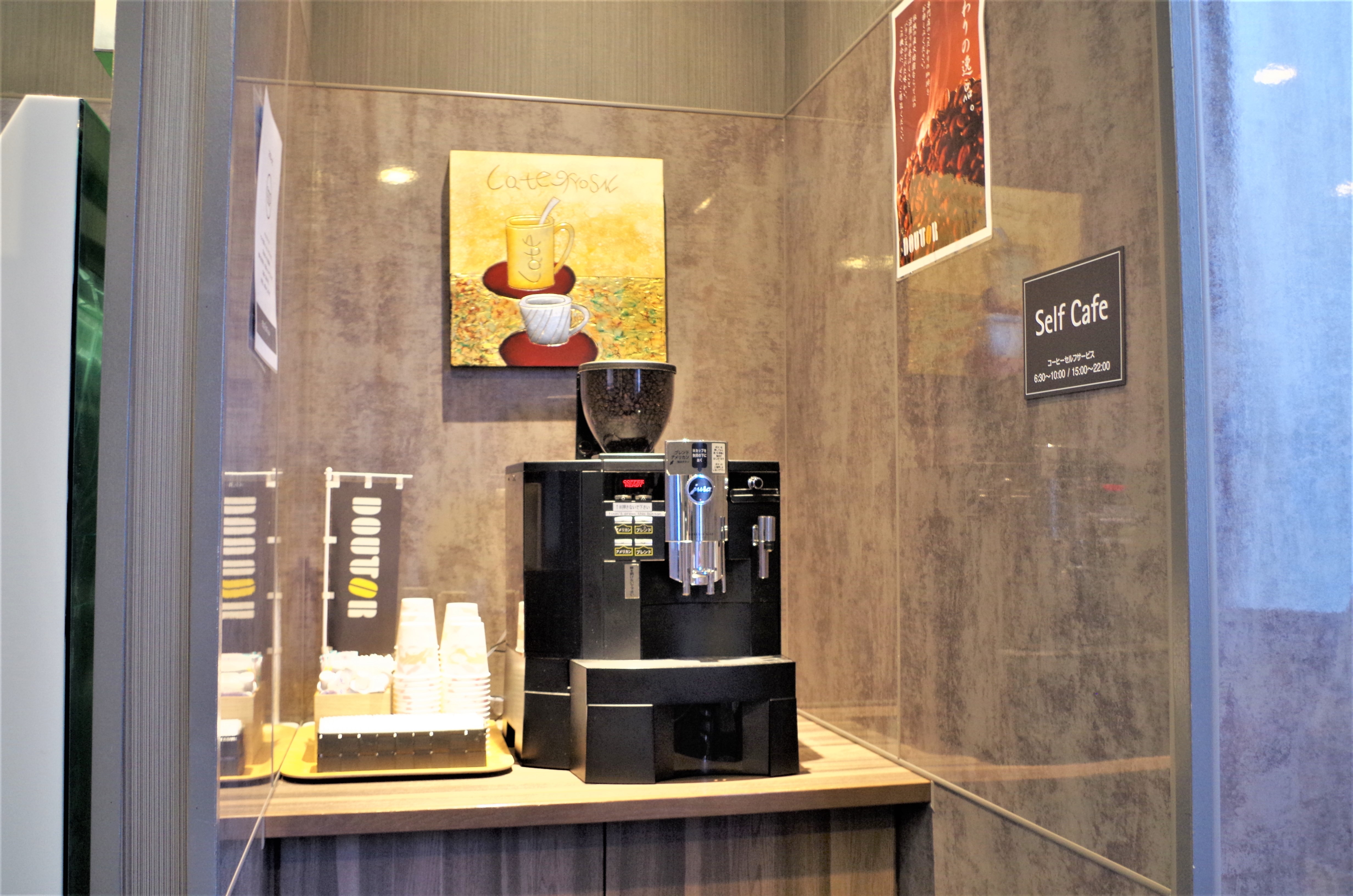 Free self-cafe corner Available hours: 6: 30-10: 00/15: 00-22: 00