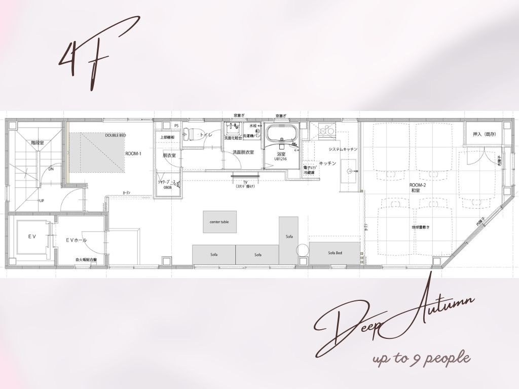 4F Room layout