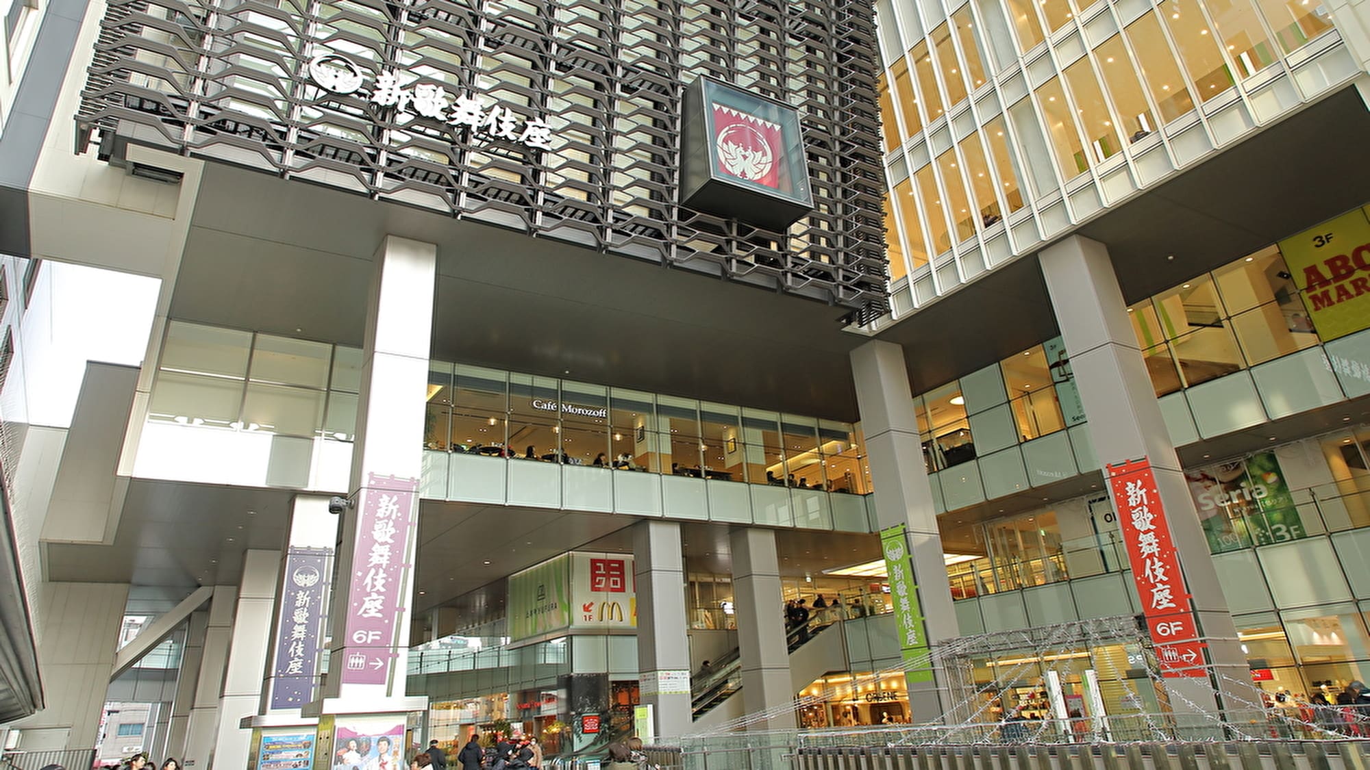 New Kabukiza Theatre