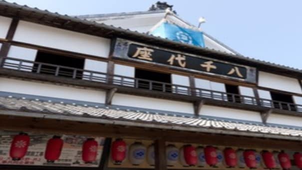 [八千代座]從酒店開車約17分鐘