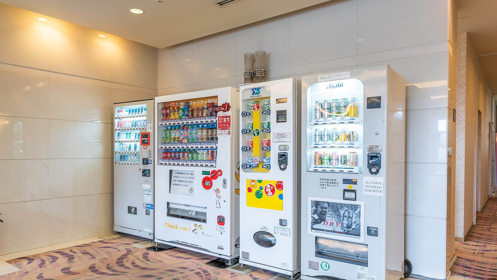 Luxe Hitotsuba (vending machine)