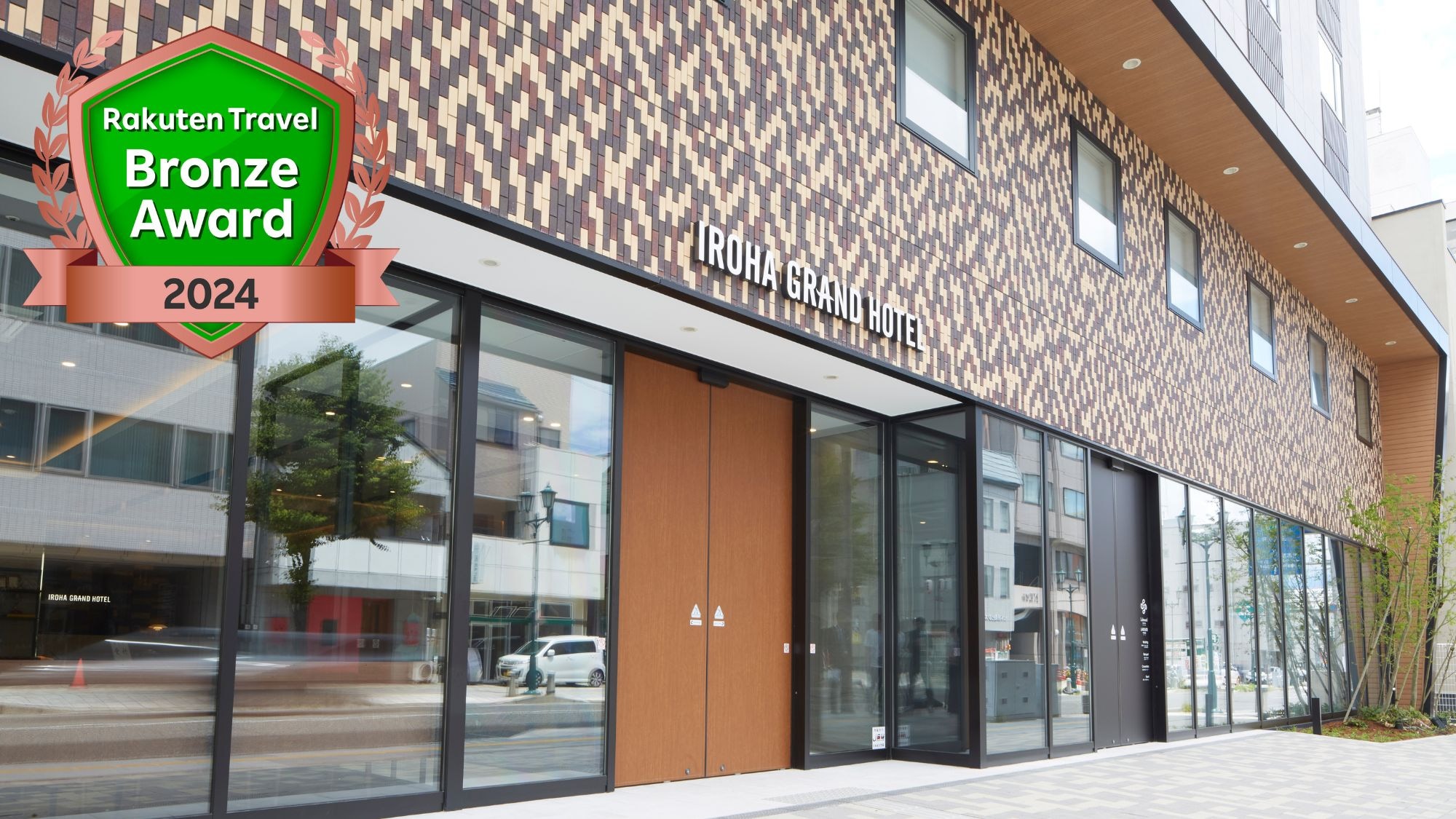 ブロンズアワード２０２４受賞