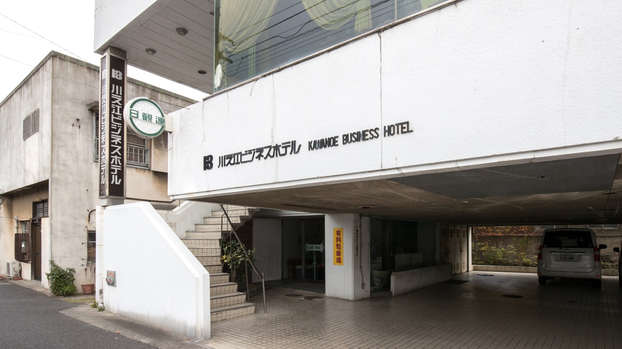 * [Exterior] Easy-to-understand location along the station Chika & national highway. Please use it for business and sightseeing!