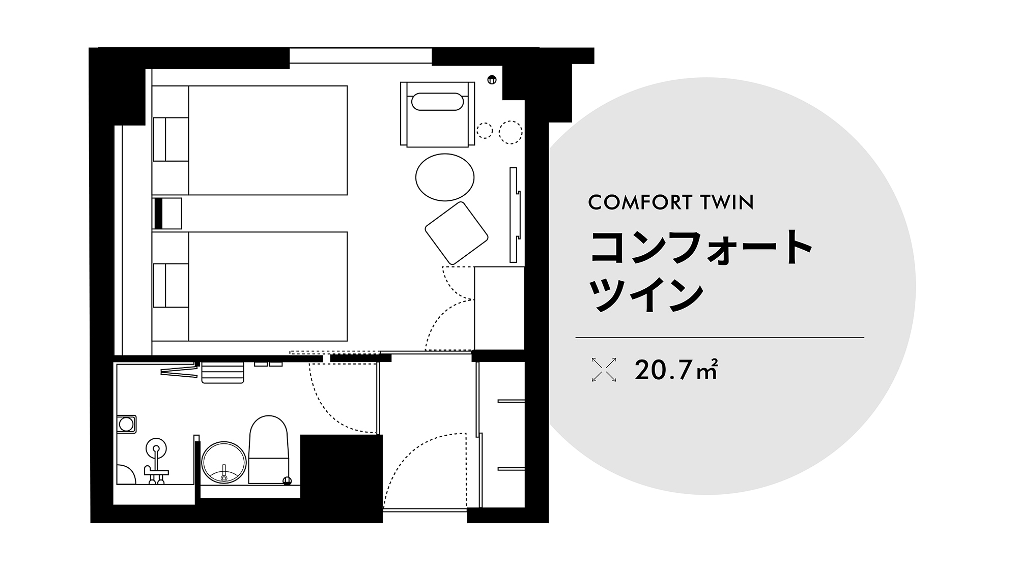 컴포트 트윈룸 20.7m²