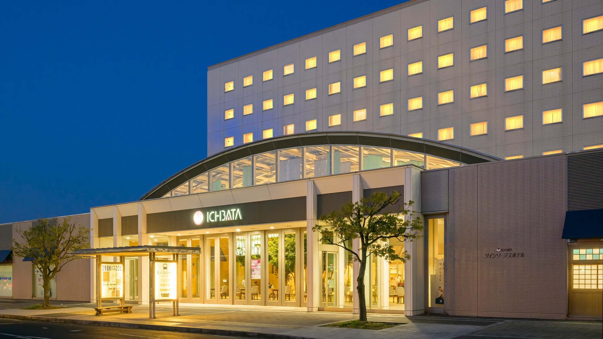 Start your trip in Izumo - Convenient and comfortable, right next to the station [Twin Leaves Izumo]