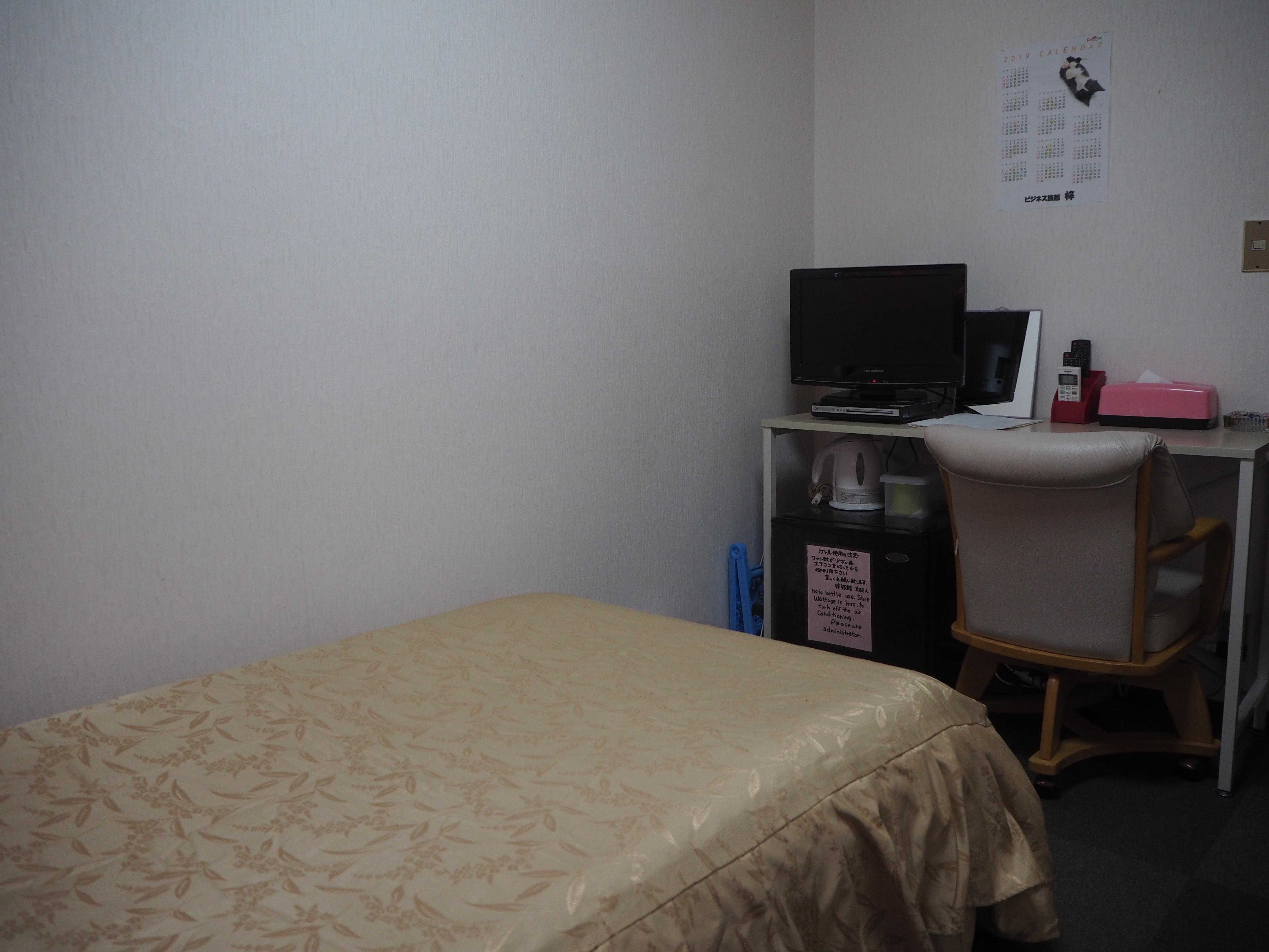 Western-style room 2