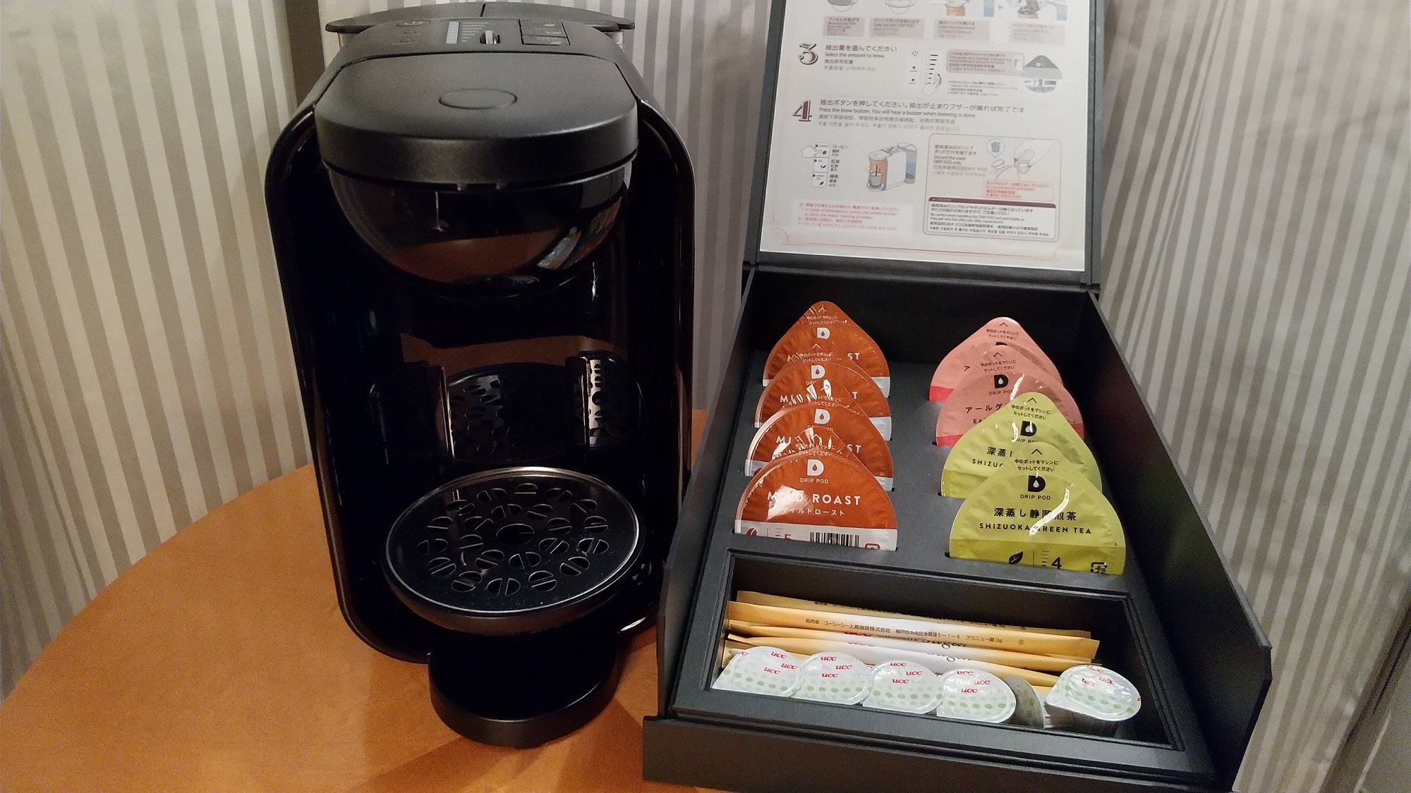 coffee maker