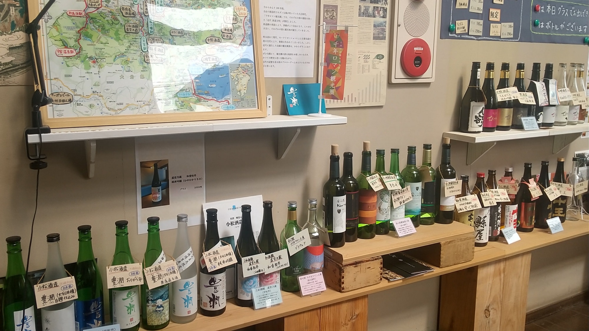 We offer local sake, wine, and shochu.