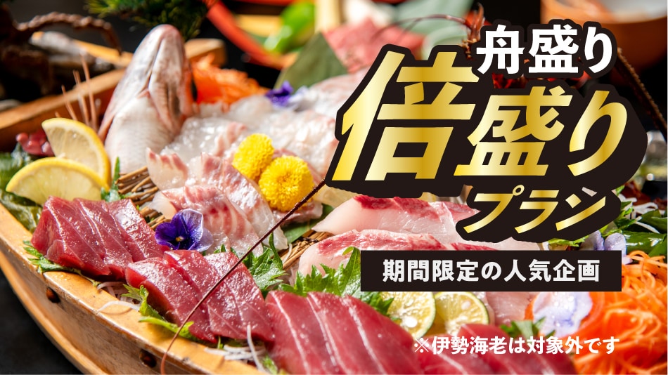 배 배 번화 기획