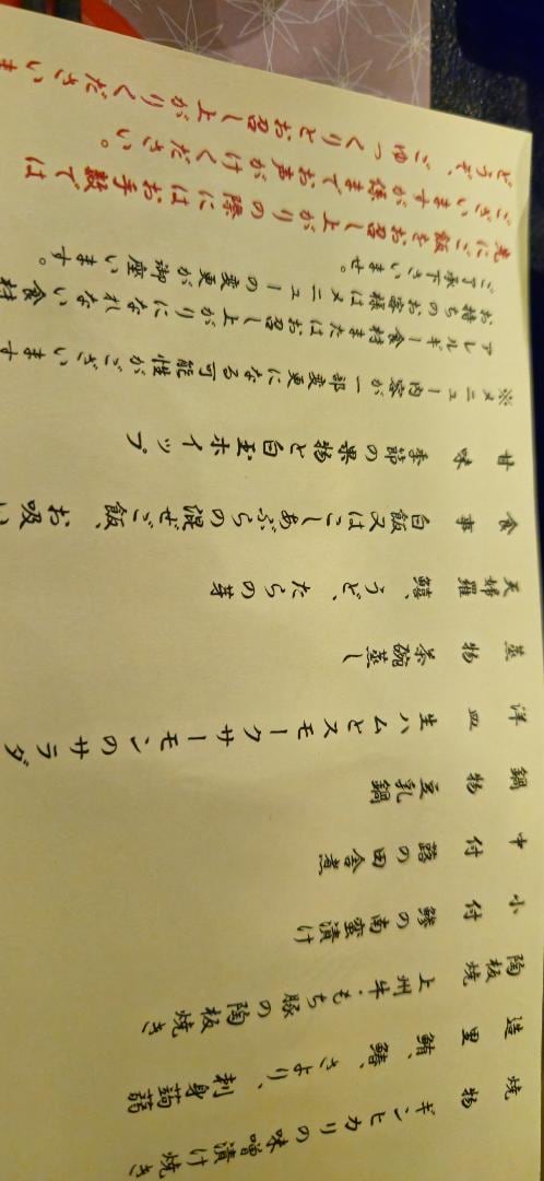 1000019481.jpg