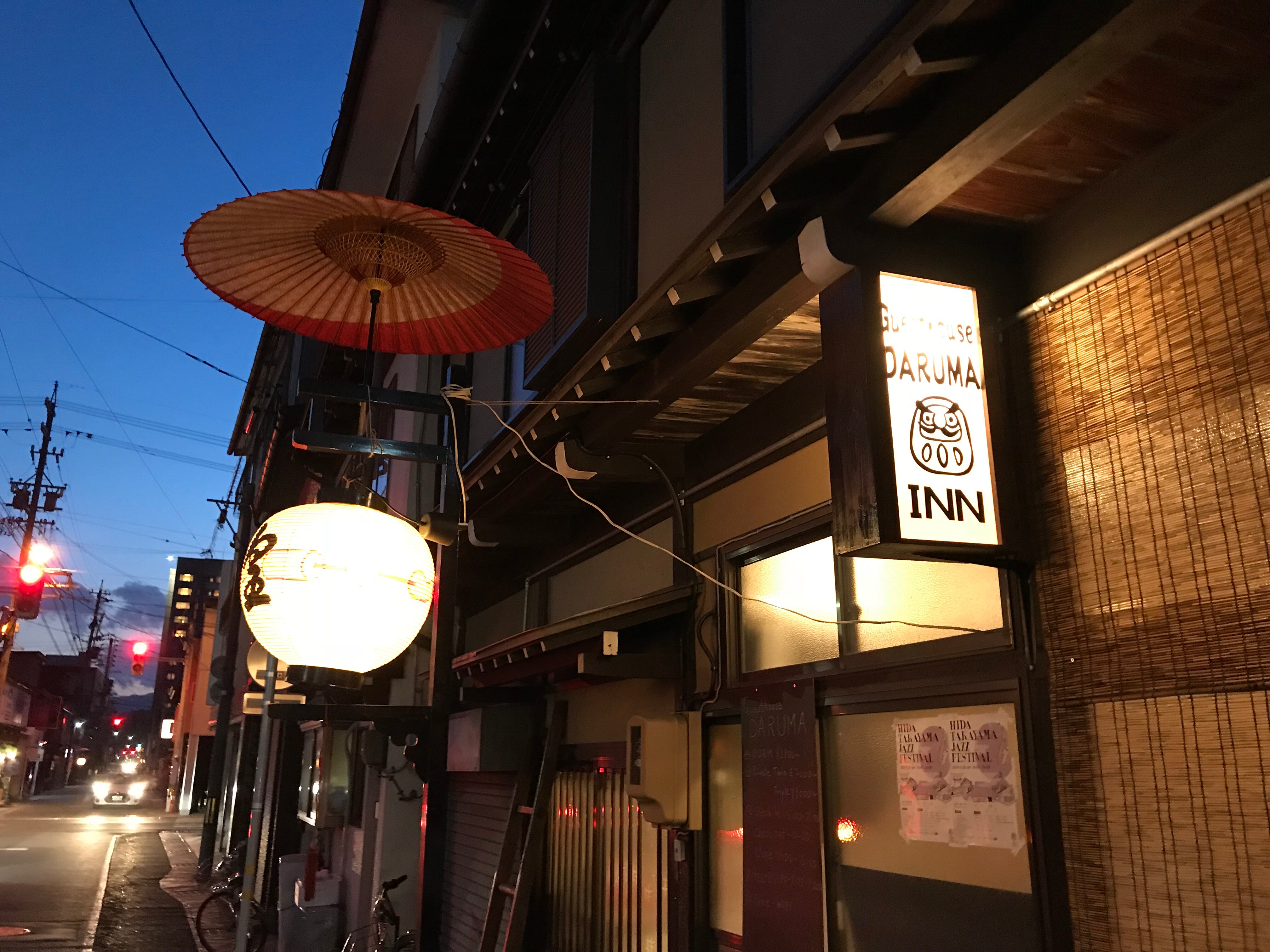 祭典版