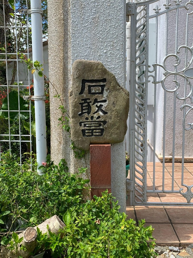 IMG_3027.jpeg