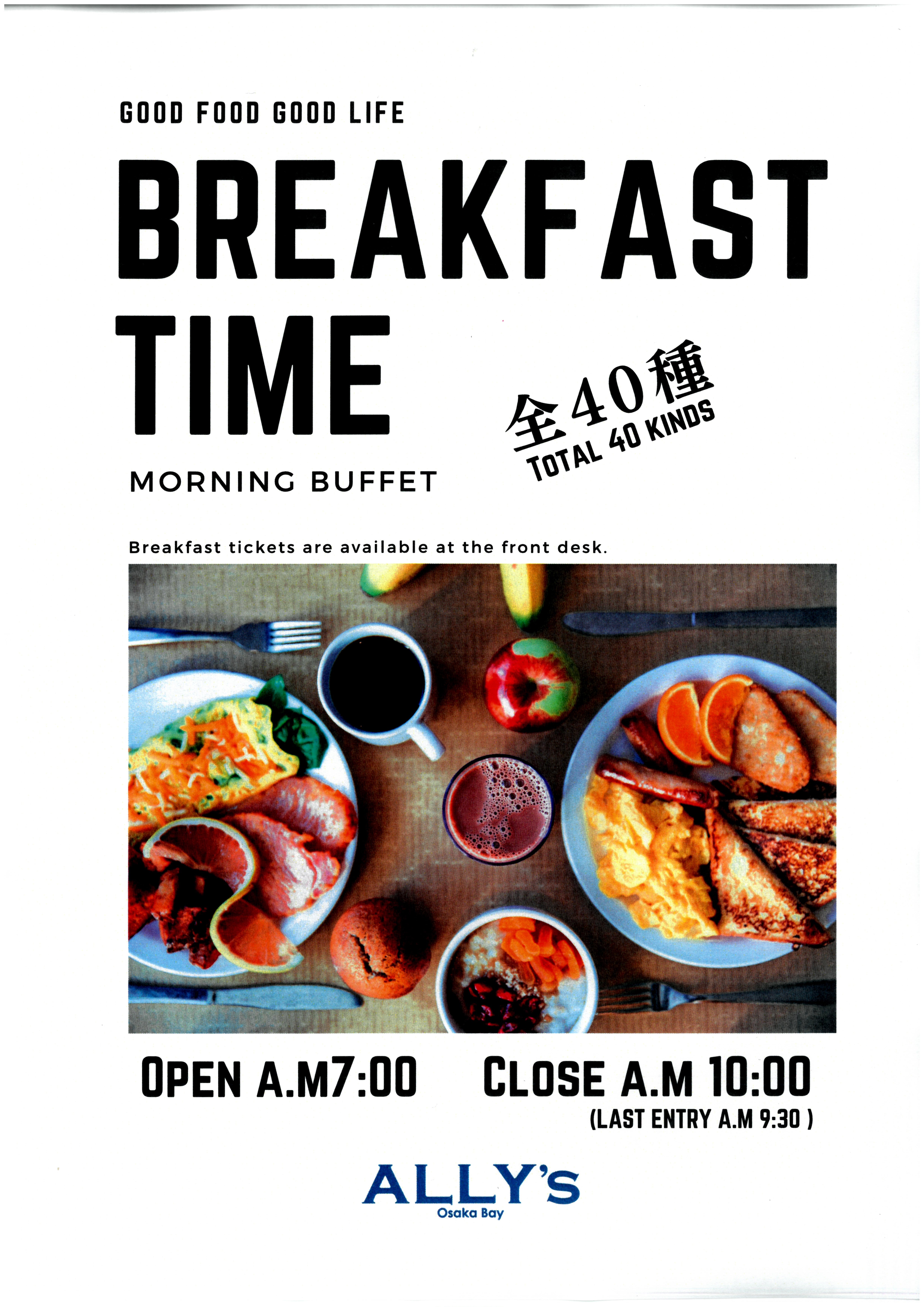 Breakfast buffet (image)