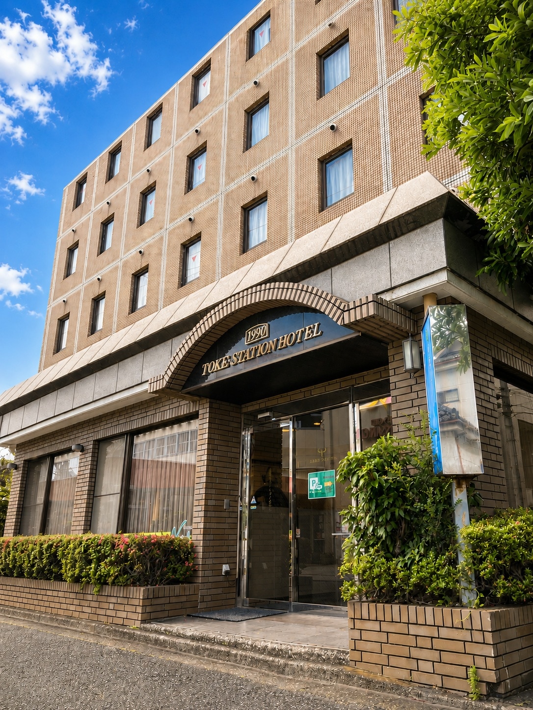 酒店外观
