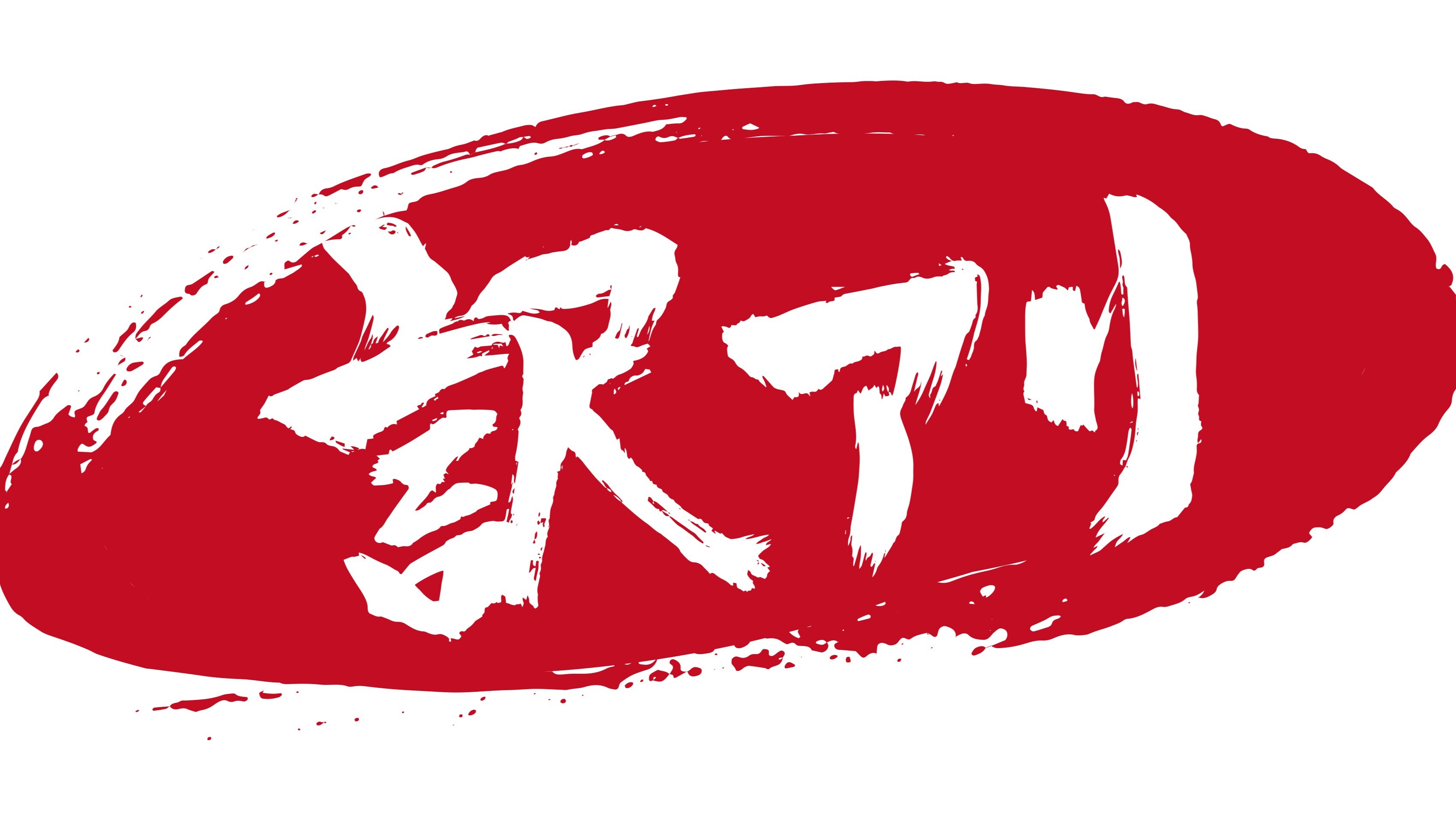【期間限定】訳アリプラン