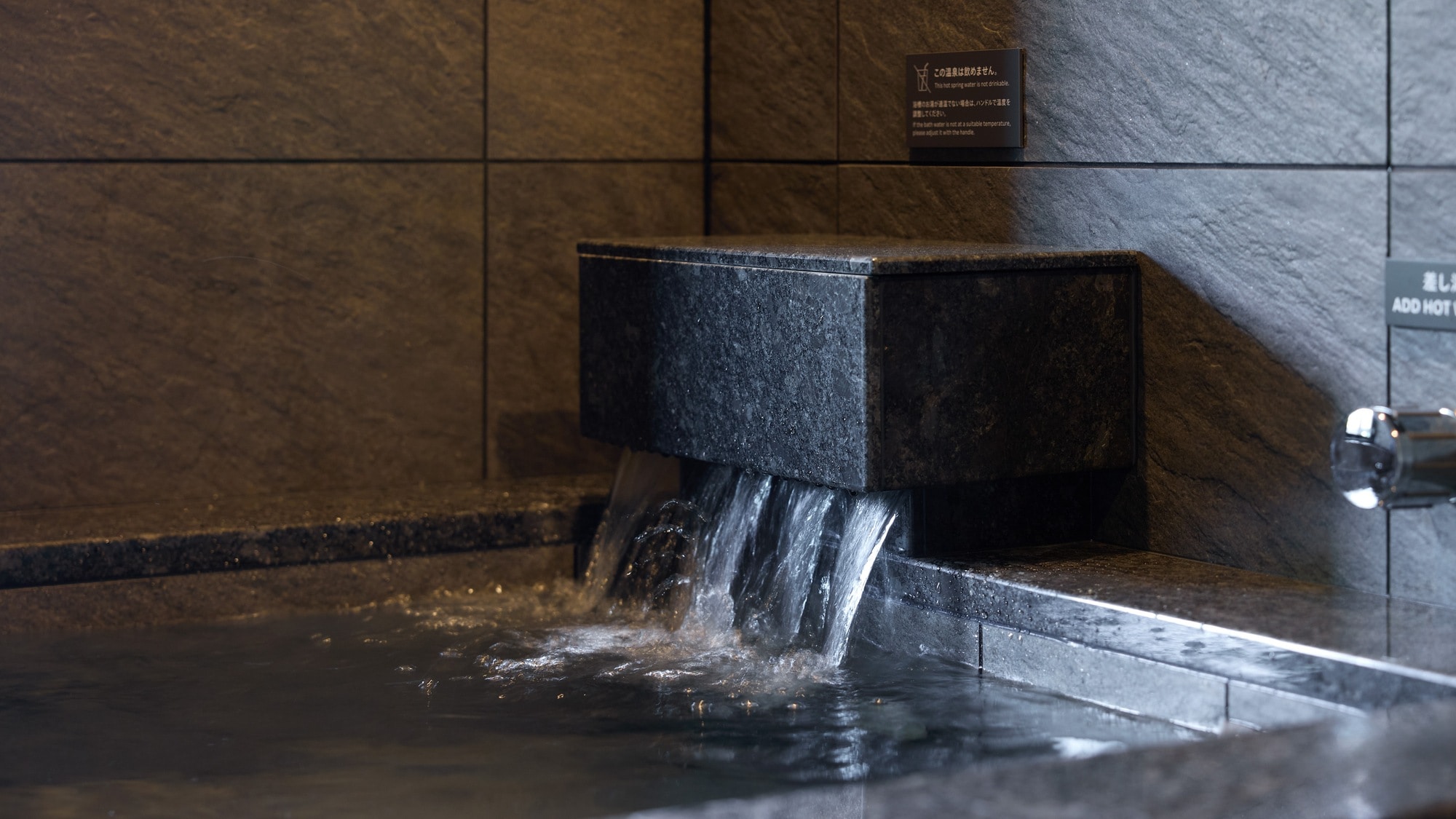 All rooms: Private natural hot spring bath