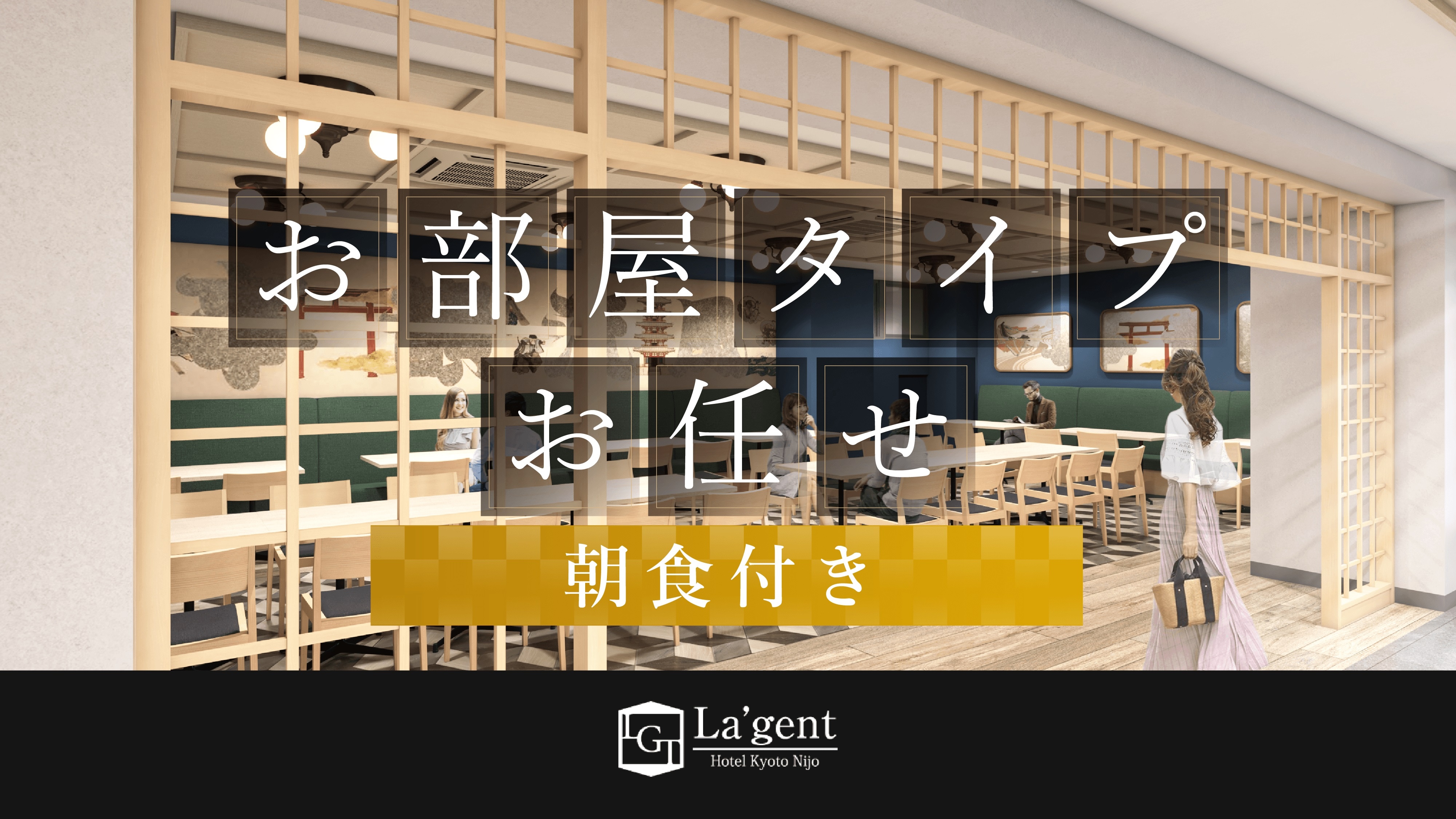 Bữa sáng bao gồm trong phòng của bạn