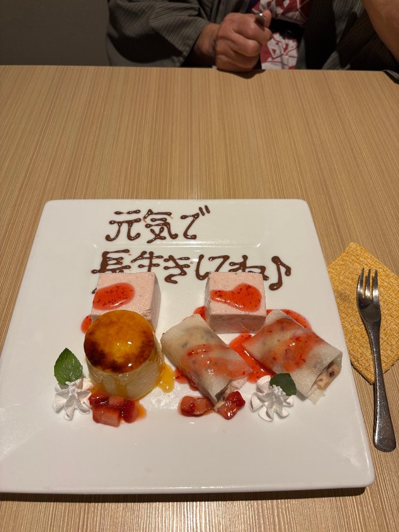 IMG_4525.jpeg