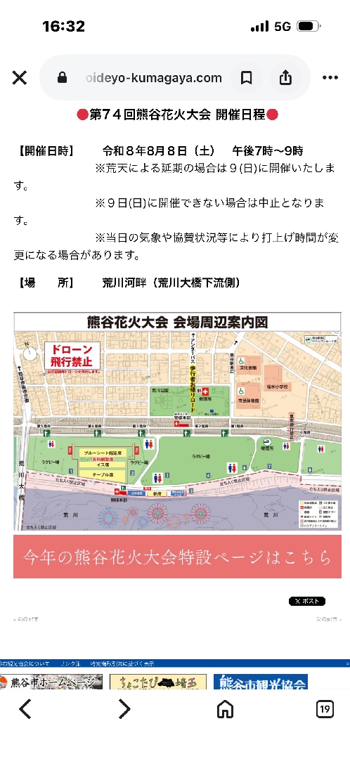 E48CCBFC-194E-4A99-A093-F6649812C7C2.png
