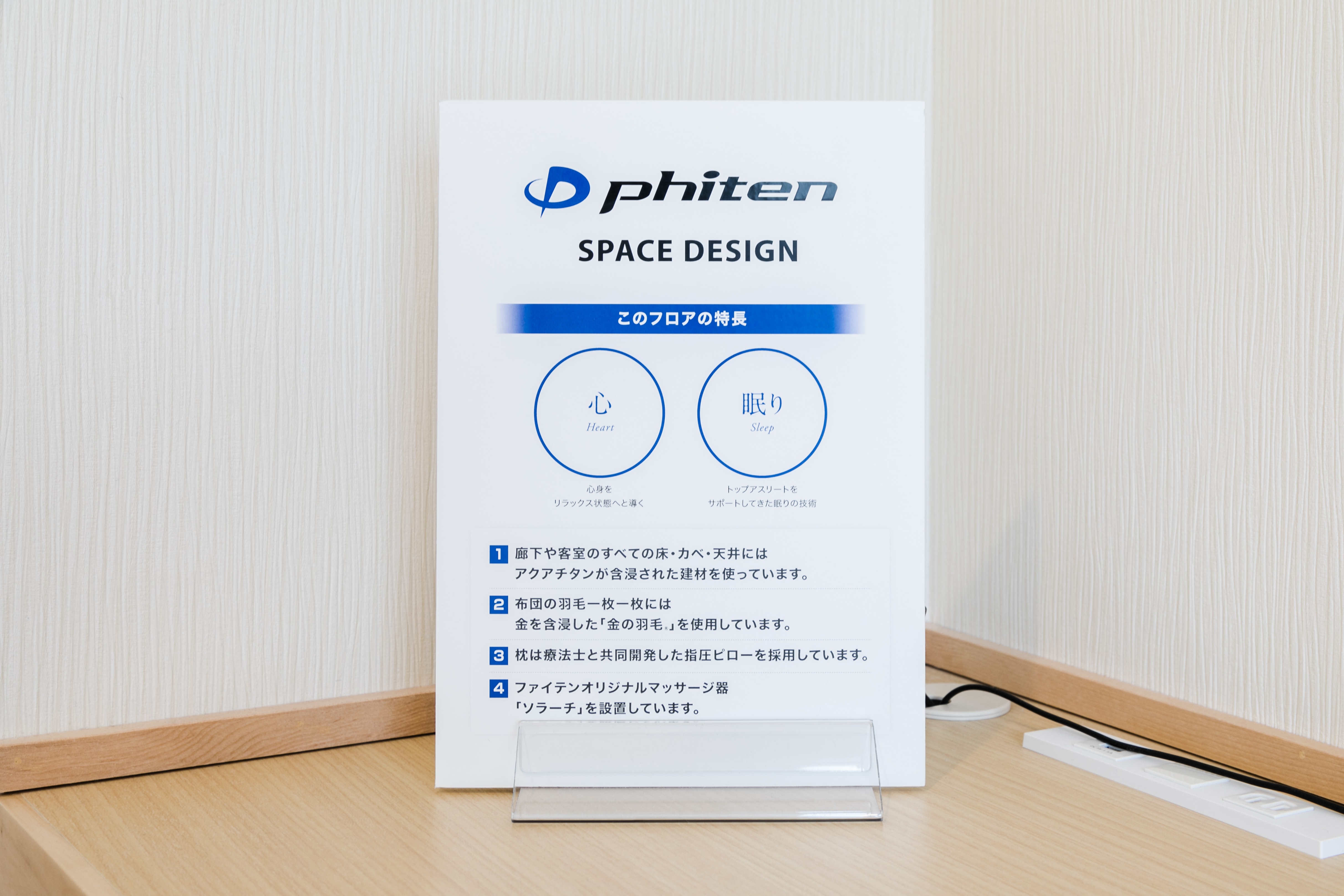 Solachi information
