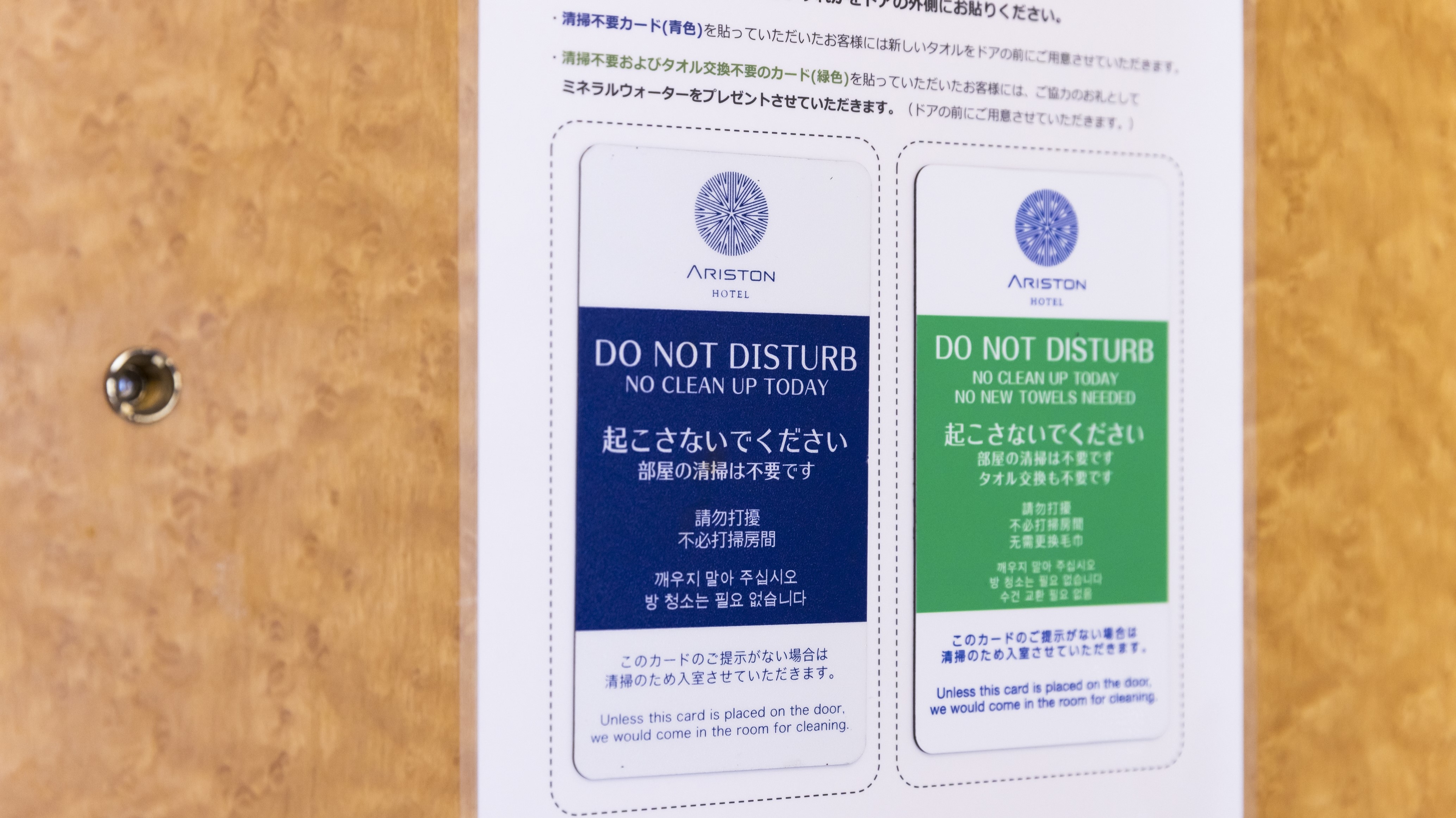 環保資訊