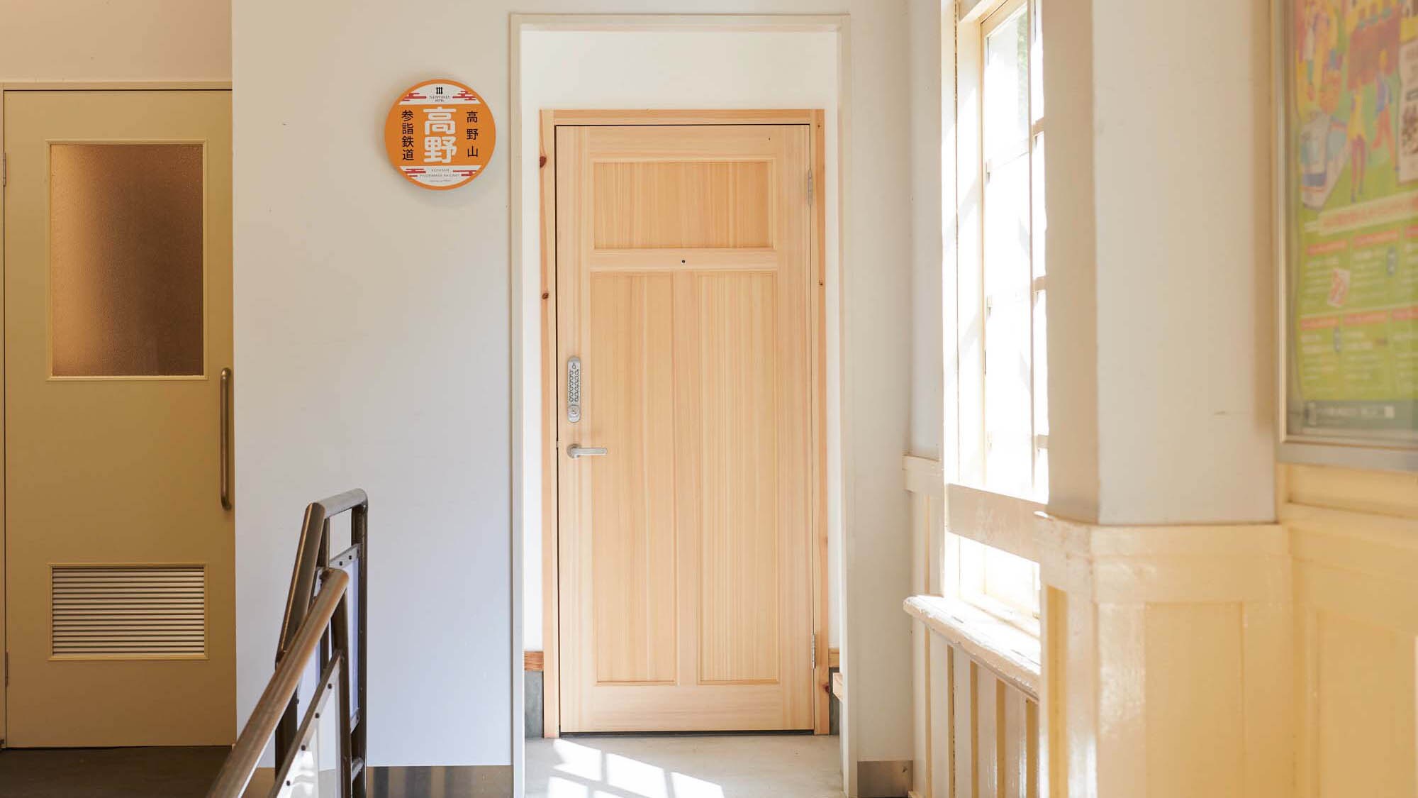・【타카노】객실 입구. NIPPONIA HOTEL 다카노야마에 오신 것을 환영합니다 ♪
