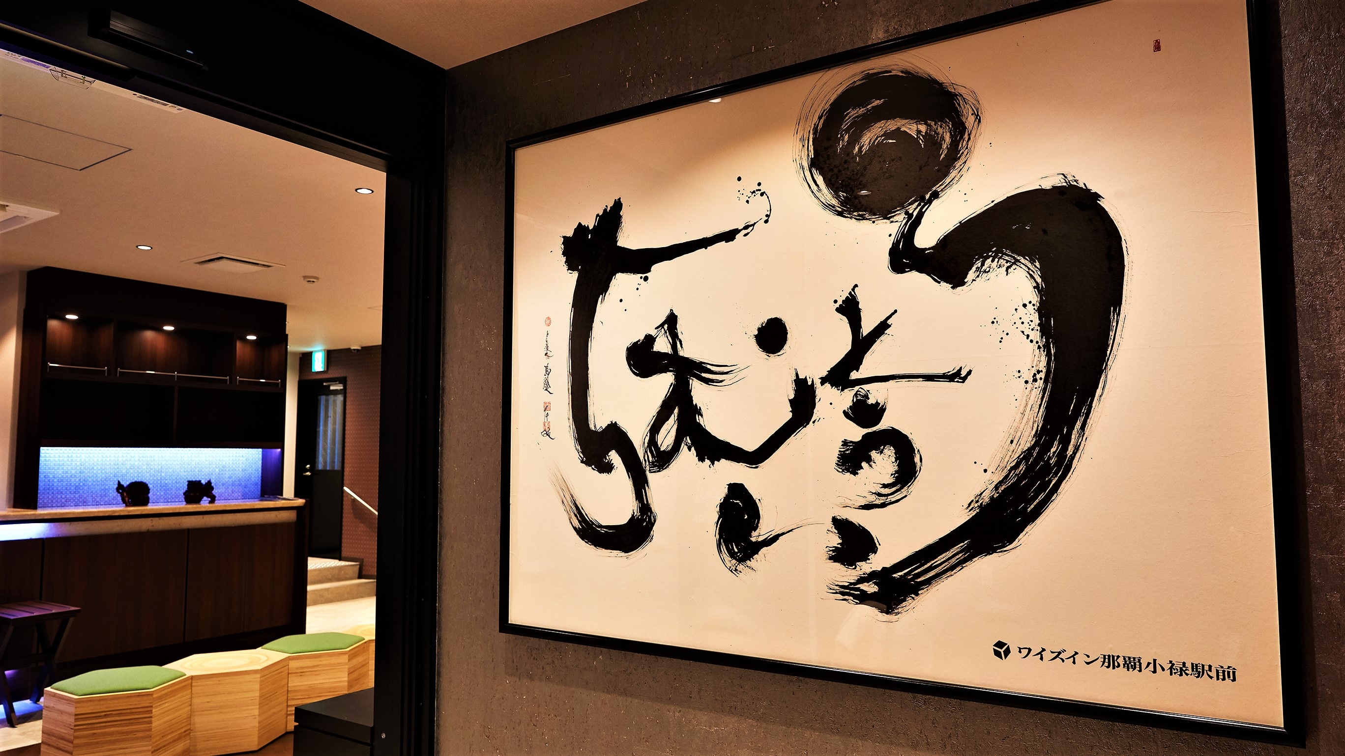 酒店門口方言的“好客”