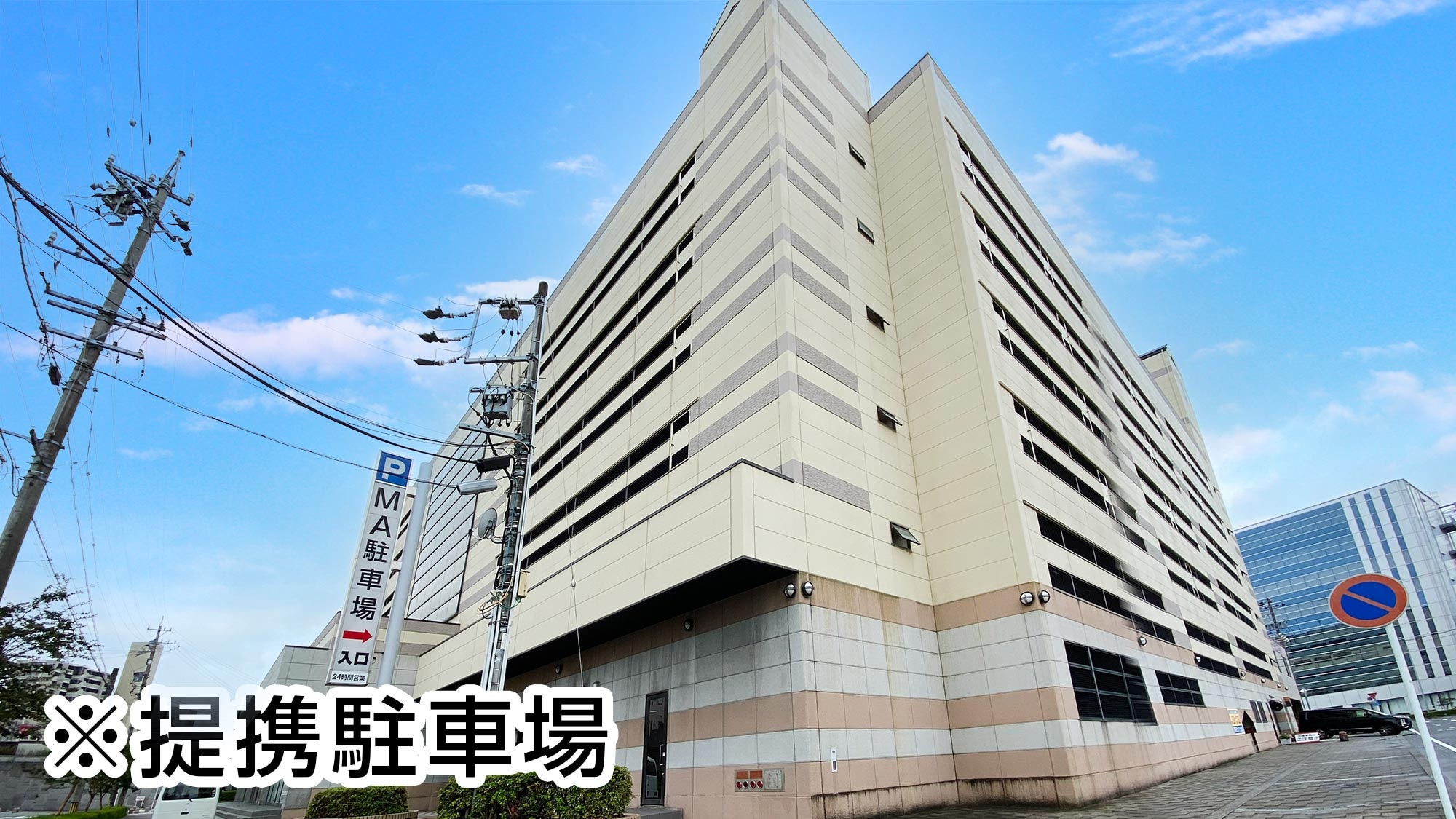 Voucher layanan tempat parkir mitra (bertingkat) dijual seharga 500 yen! !