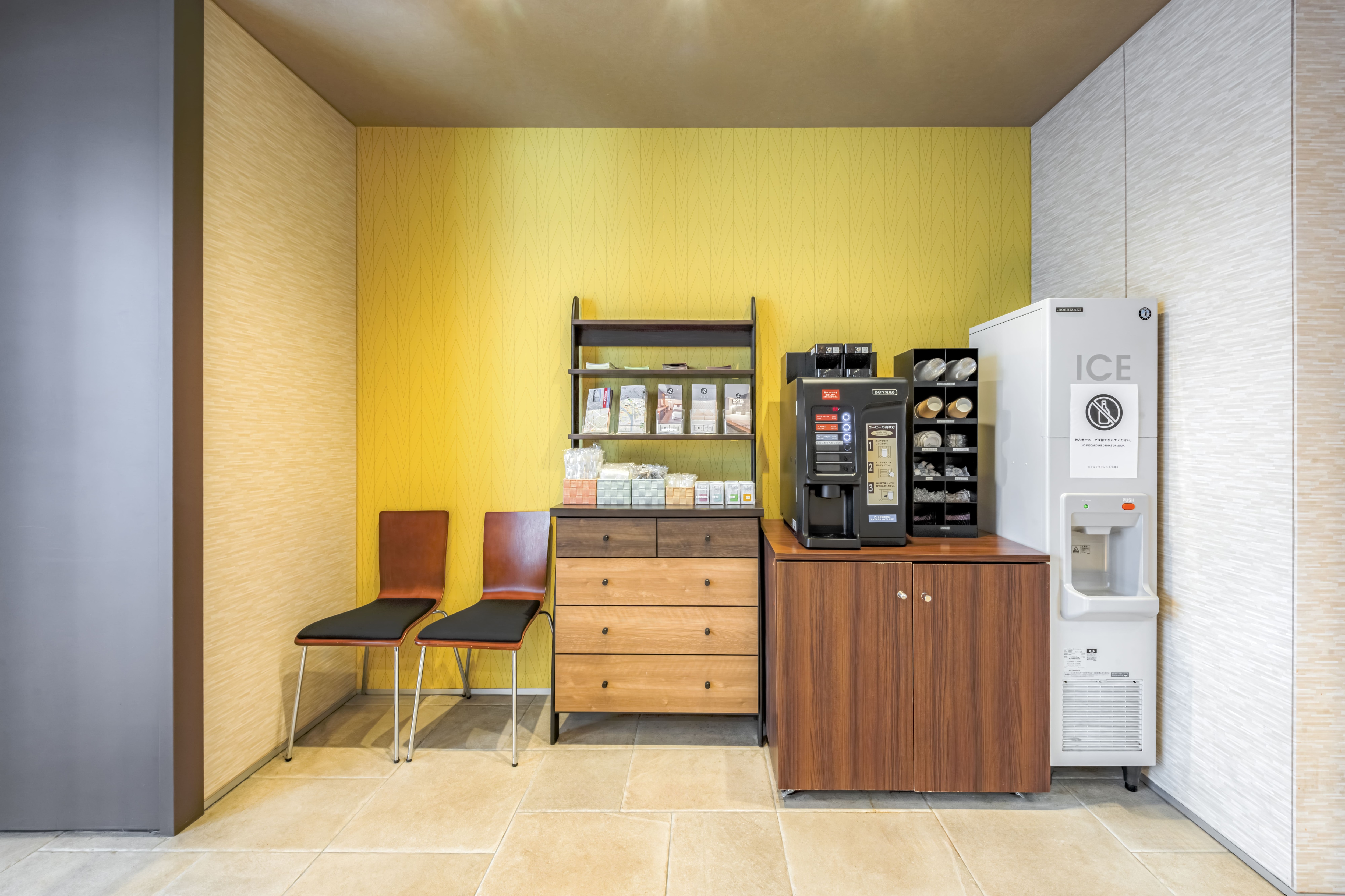 Amenity bar, coffee server, ice maker