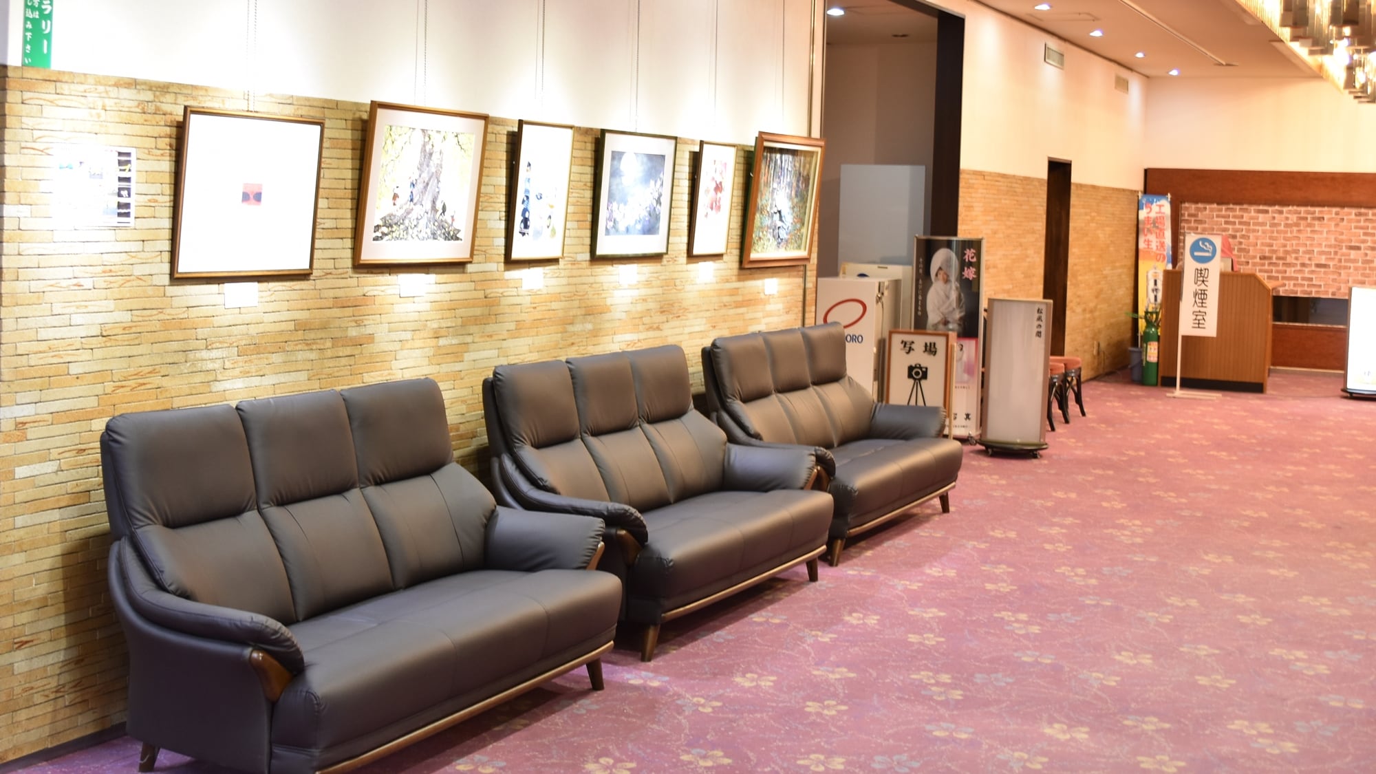 * There is also a sofa near the lobby / front desk, so please use it.