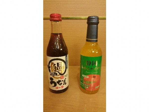 Choice of drinks