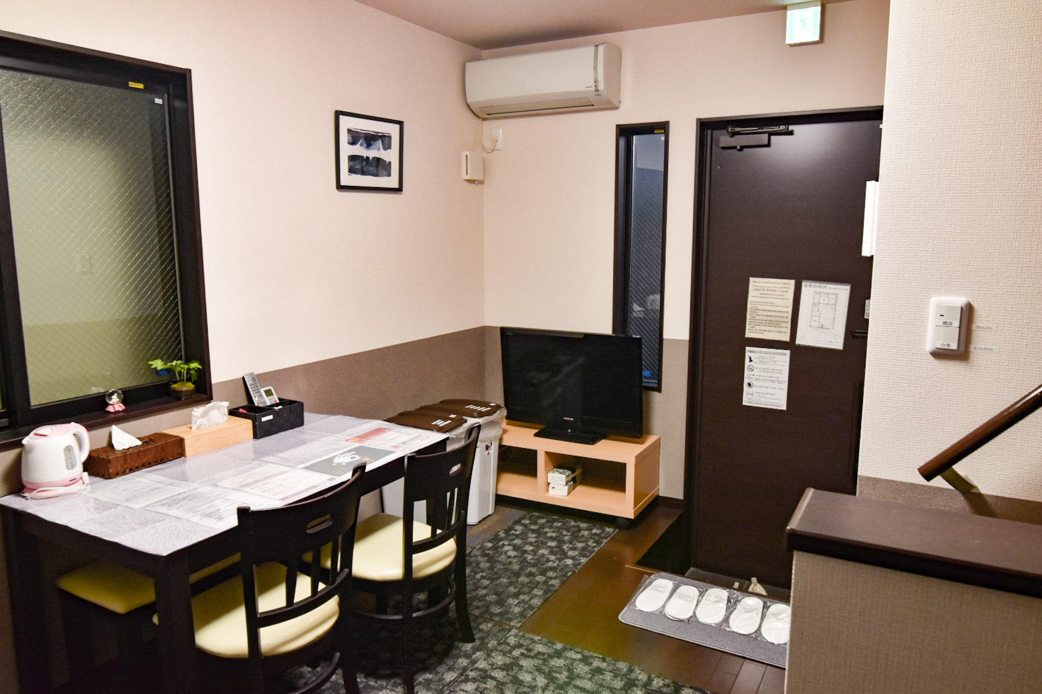 用餐