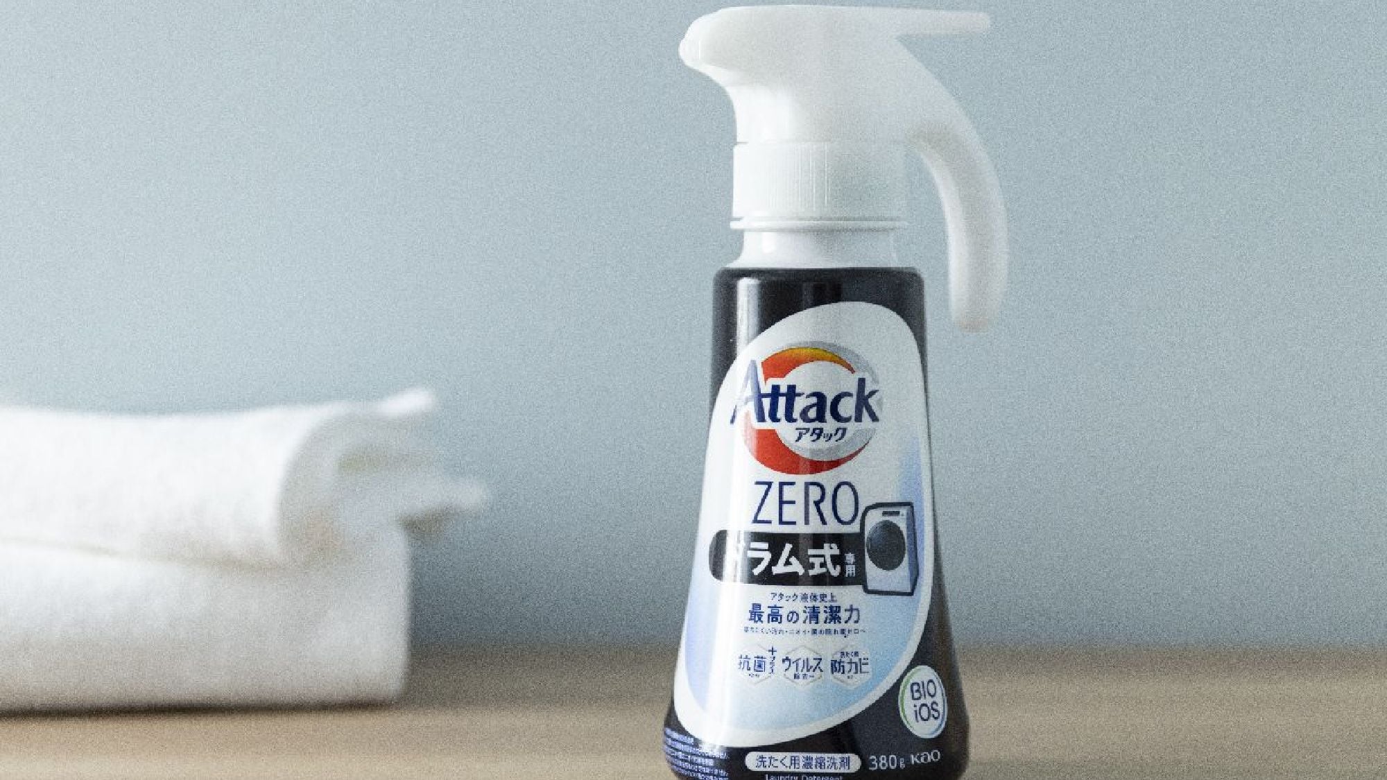 Laundry detergent