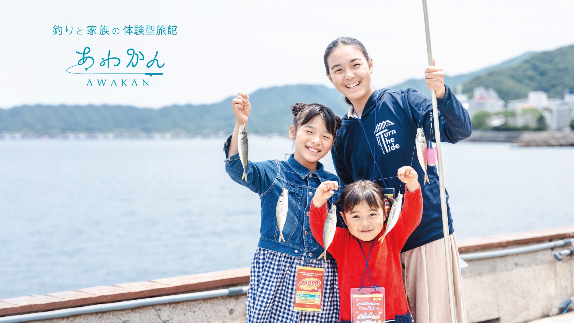 ★在适合垂钓和家庭的旅馆享受阿瓦卡纳的体验★