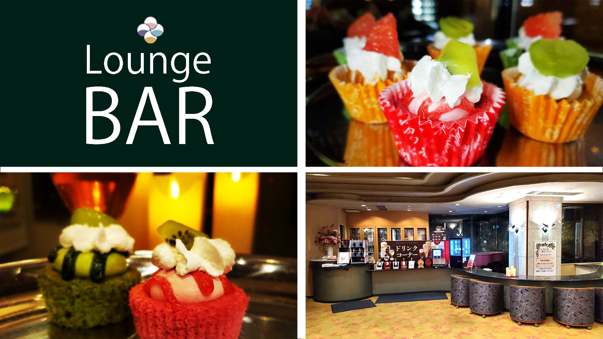 ★A first in the area! All-inclusive★Enjoy Yamagata's proud wines, craft beers, and more.