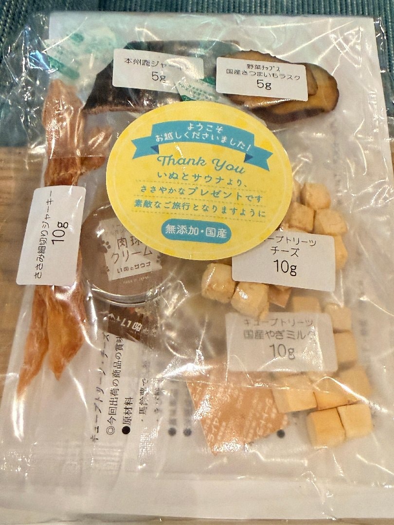 B90C3D09-C13B-461E-8A15-FF0D97ED72A0.jpeg