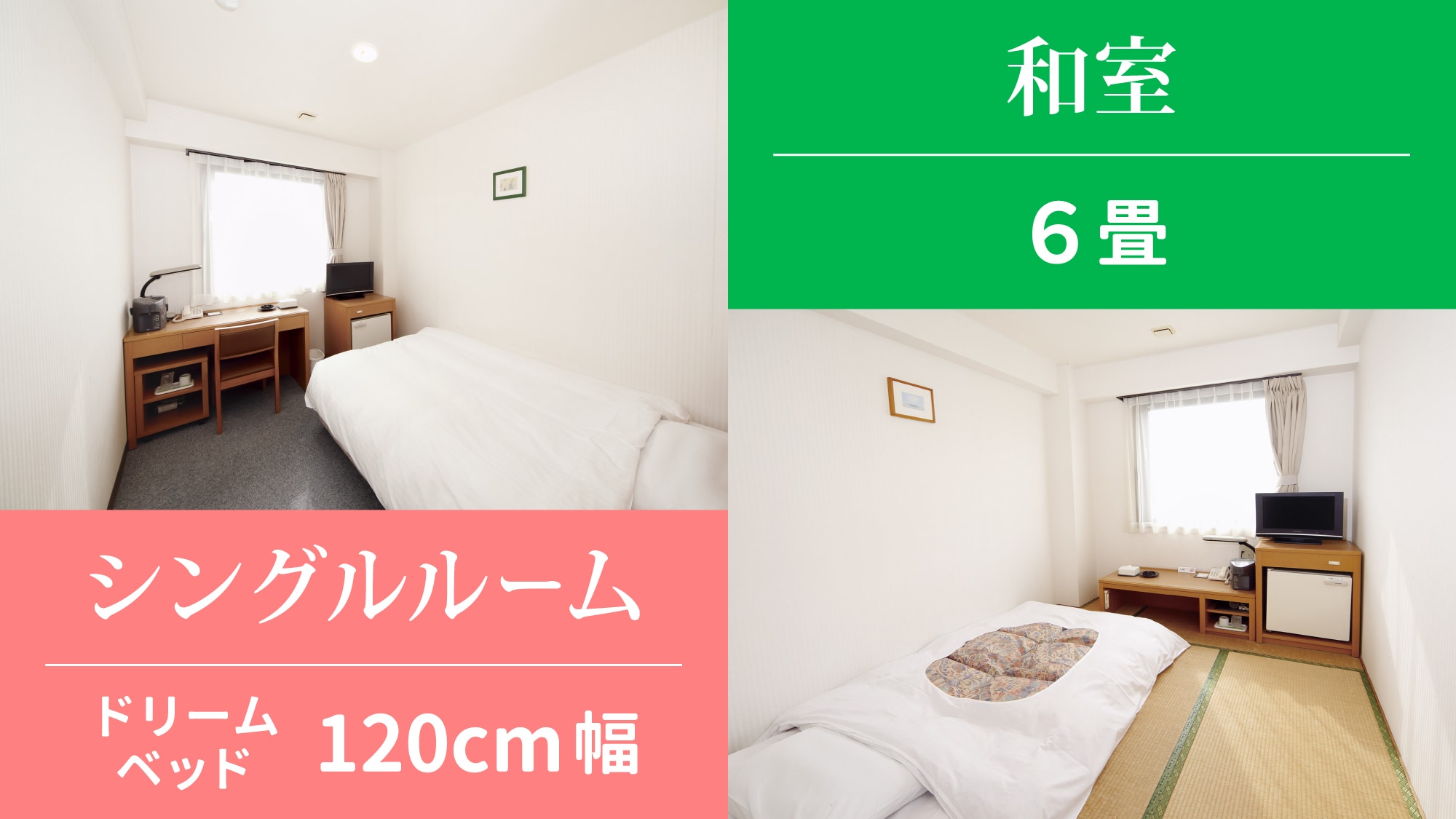 [Room type] Single / Japanese-style room 6 tatami mats