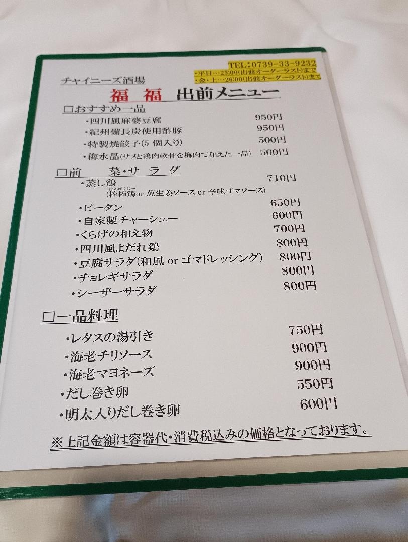 1000008141.jpg