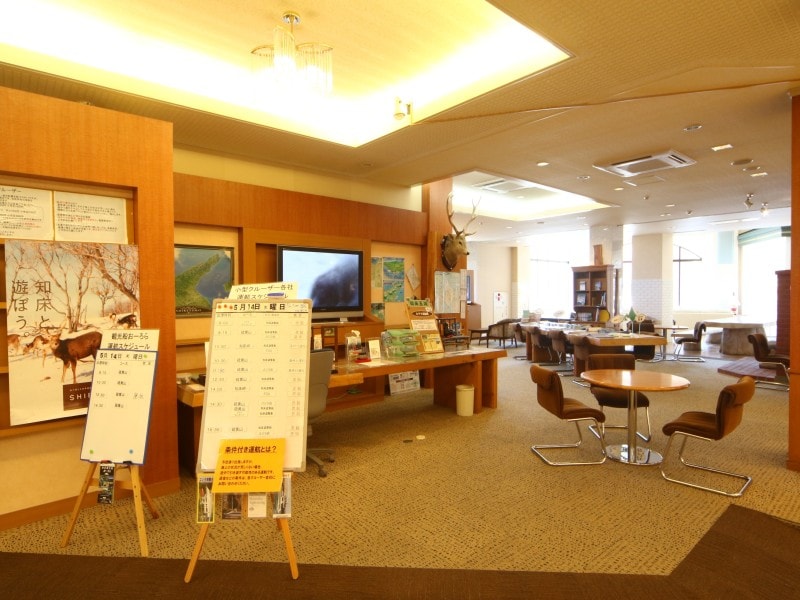 大堂知床諮詢處