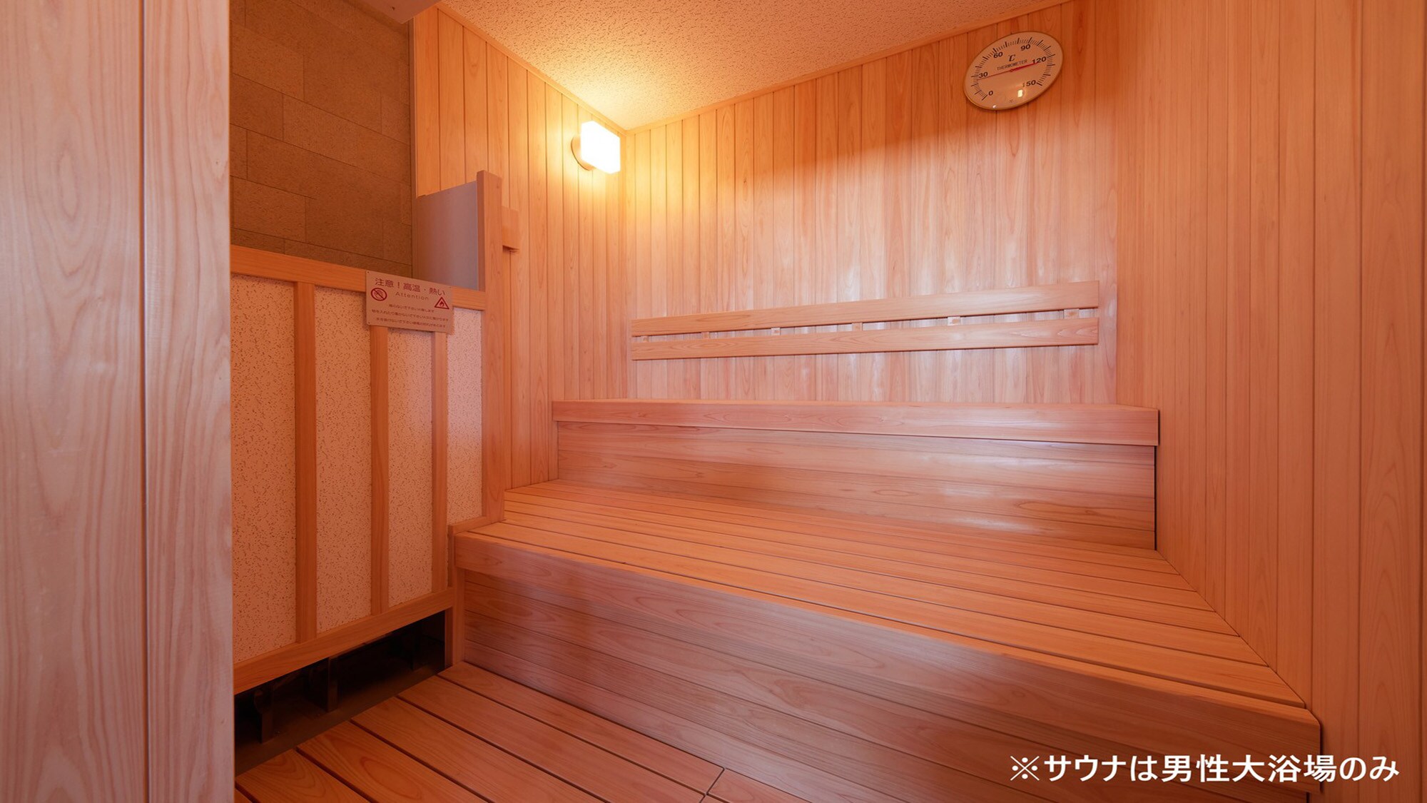 sauna