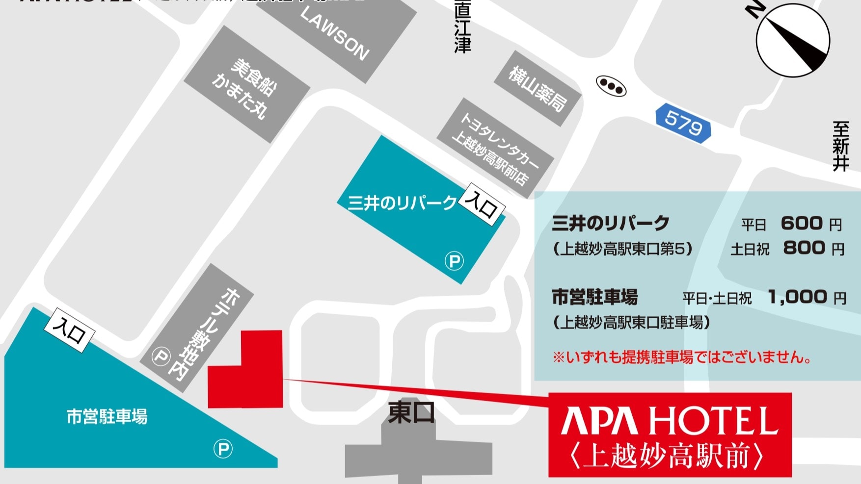 近隣駐車場MAP