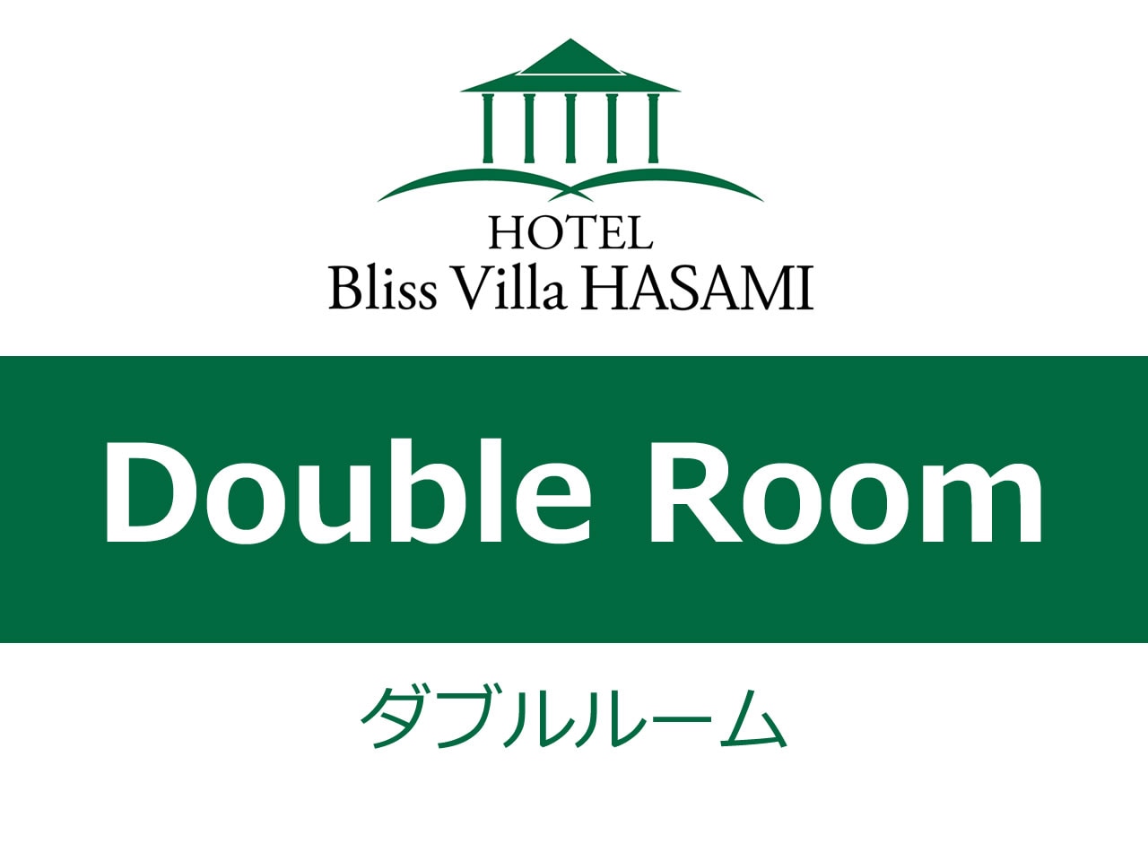 Double room 15.0 square meters