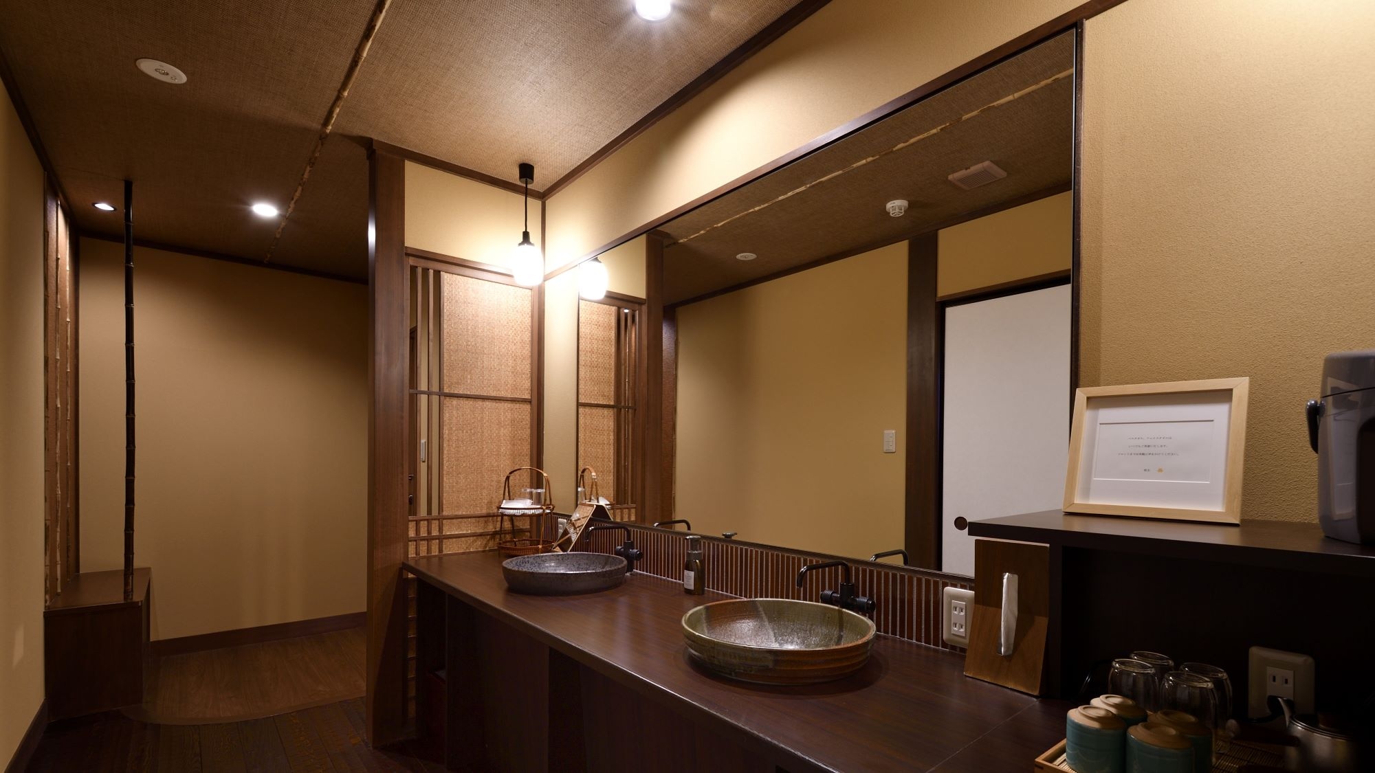 Curved Basin*